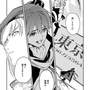 四十七大戦　13巻セット　全巻送料無料　匿名配送　47大戦　都道府県 擬人化 四十七大戦 13巻セット 全巻送料無料 匿名配送 47大戦 都道府県