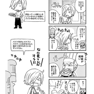 ひとつなぎ町ぐだぐだ物語