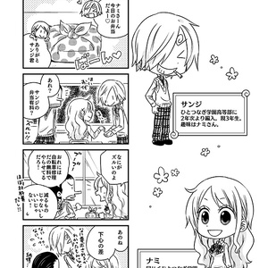 ひとつなぎ町ぐだぐだ物語