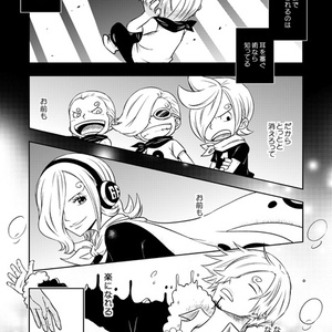 不思議の森のパラディーゾ