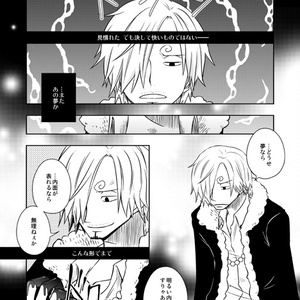 不思議の森のパラディーゾ