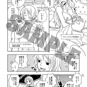ヴァンパイアタイム