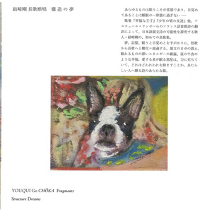 【超希少❗️】Inquirer文庫『ドイツ保守革命 Ⅰ』 Inquirer文庫『ドイツ保守革命Ⅰ』 - 反動的文學集団『ROSEBUD