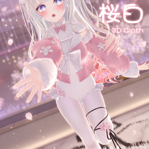 桜白-SakuraW