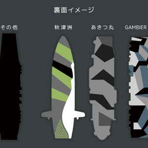 戦艦「大和」（大和型）】ドックタグ・アクセサリー/グッズ