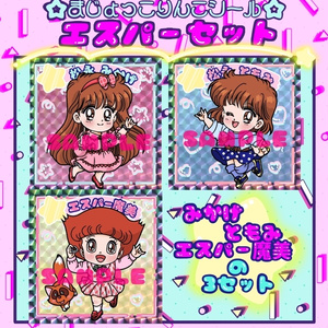 マジカル堂 - BOOTH