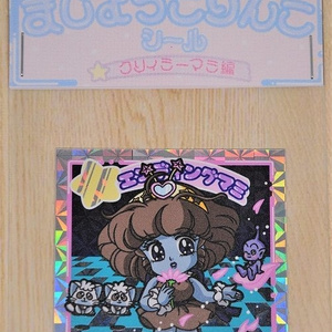 ソフビ スラコ （エイリアングリーン 蓄光素体）soft vinyl suraco Alien Green color - studiomarusan  - BOOTH