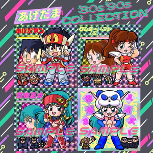 懐かしい 80年代 90年代tvアニメヒロイン達 Part１ Mのイラスト Pixiv