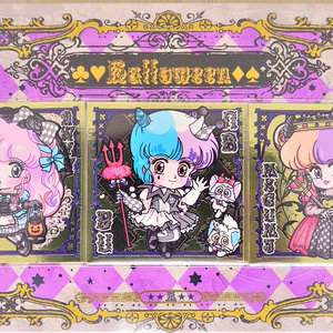 まじょっこりんこシール★Halloween編★金ホロシール3枚セット