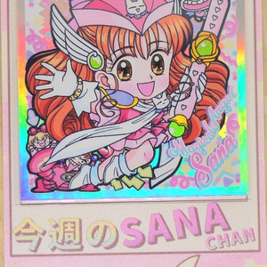’80s’90sCOLLECTION～MagicalAngelSANA～キラシール