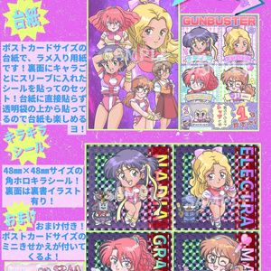 マジカル堂 - BOOTH
