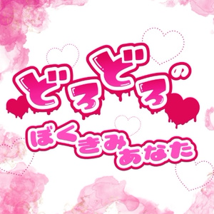 大慶直胤-連れ歩きアクリルスタンド- - 冬枯じしぇ - BOOTH