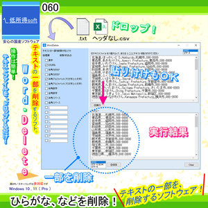 アルファベットのSoftware 人気の同人グッズ4点を通販！話題のアニメやデザインから個性的で被らないアイテムが見つかる - BOOTH