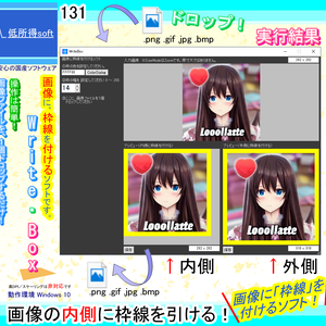 枠線ツール