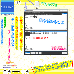 アルファベットのSoftware 人気の同人グッズ4点を通販！話題のアニメやデザインから個性的で被らないアイテムが見つかる - BOOTH