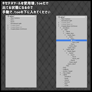 【シグネット用】バンドギャルセット【Cygnet】 缩略图 4