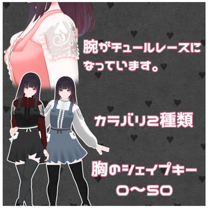 【くろなつ専用】フリルセット 缩略图 2
