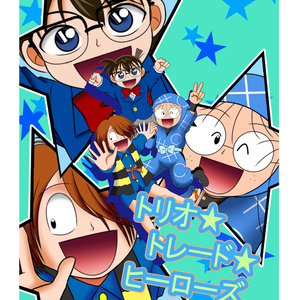 ゲーム太郎 レトロ 電子ゲーム】 ゲゲゲの鬼太郎 妖怪大戦争 バンダイ