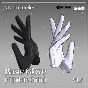 [Free/9アバター対応] Basic_Glove_V1.3
