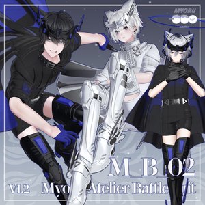 [8アバター対応] M_B_02