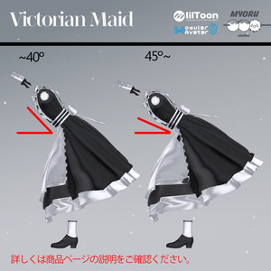 [セール中/7アバター対応] Victorian Maid 缩略图 10