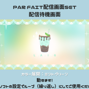 【TWITCH画面SET】動く配信待機画面＋配信終了画面＋離席中画面＋オフライン画面SETミントグリーン/Starting soon screen/Ending soon screen/Stream overlay/Twitch overlay/Youtube Overlay/Livestreaming/Streamingassets