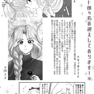 48時間で終了、白き乙女25thシークレット 他シークレット4点 48時間で終了、白き乙女25thシークレット 他シークレット4点
