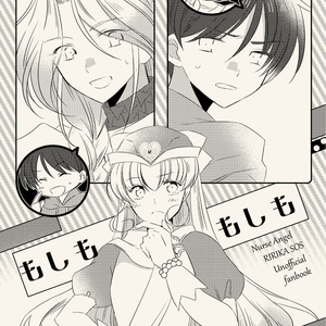 乙女ゲームの破滅フラグしかない悪役令嬢に転生してしまった… 【はめ