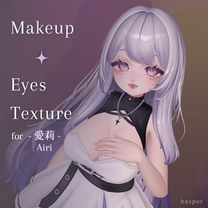 ✧ 愛莉 | Airi Make up+Eyes Texture ✧