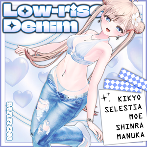 【5アバター対応】Low-rise Denim