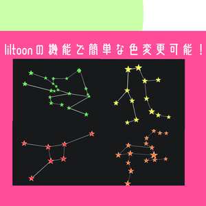 【無料】12星座-The Zodiac Sign-【装飾品】 缩略图 15