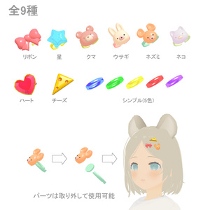 【無料】おもちゃの指輪 缩略图 2