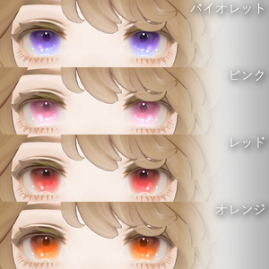 【Marycia】まろやかアイズ 缩略图 10