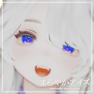 【Marycia】まろやかアイズ 缩略图 8