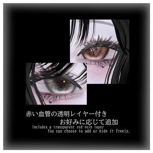 【森羅】˖Silhouetta Eye texture˖ 缩略图 4