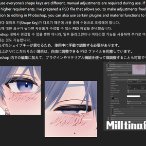 【7アバター対応Texture】⋆୨୧˚ ₊ WOUND BLUSH  ₊˚ ୨୧ ⋆ 缩略图 15