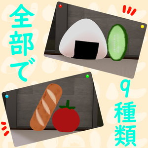 【多種類】フードぬいぐるみ 缩略图 2
