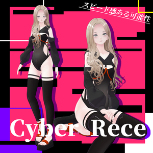 Cyber Rece