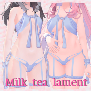 Milk tea lament【ミルクティー・ラメント】