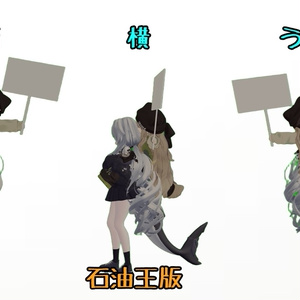 【VRChat】飛び乗ってくる！kipfelおんぶギミック 缩略图 3