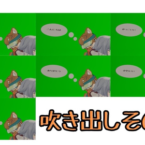 【VRChat】飛び乗ってくる！まめひなたおんぶギミック 缩略图 2