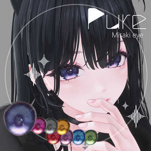 【海咲 / Misaki】Pure Eye Texture