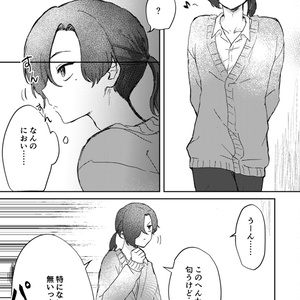 グリフィンおすわりスタンド【推し入れ】 - みつどもえ工房 - BOOTH