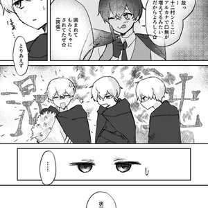 グリフィンおすわりスタンド【推し入れ】 - みつどもえ工房 - BOOTH