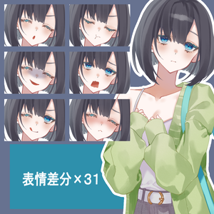 【立ち絵素材】春少女A