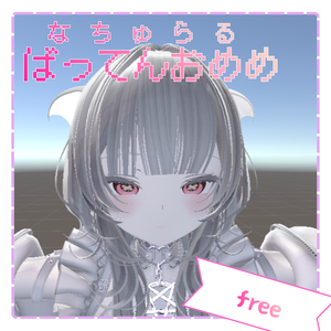 ばってんおめめ