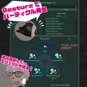 [VRC / Particle] Bubble Emission / シャボン玉パーティクル 缩略图 3