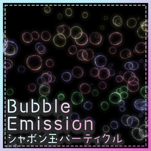 [VRC / Particle] Bubble Emission / シャボン玉パーティクル