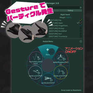 [VRC / Particle] Water Magic Emission / 水魔法パーティクル 缩略图 2