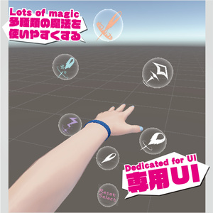 [VRC / Particle] Magic Arts2.0 / マジックアーツ2.0 缩略图 2